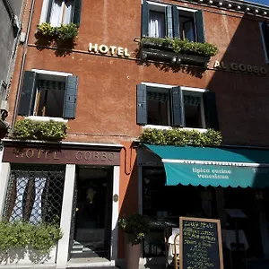  Otel Al Gobbo İtalya